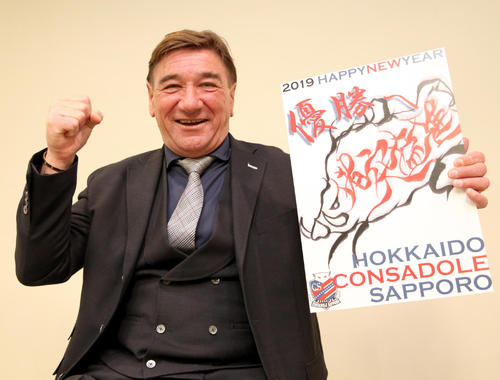 更なる飛躍を誓う札幌ペトロビッチ監督