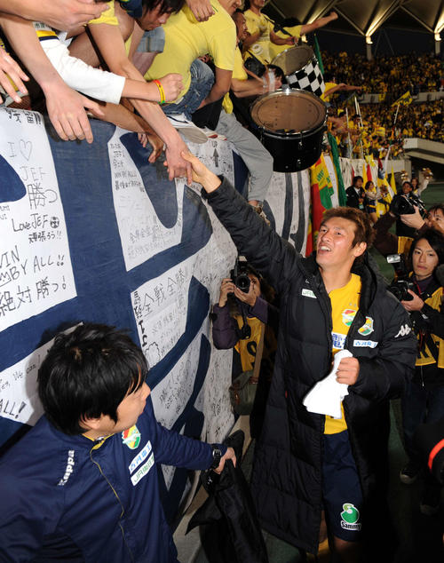 千葉対東京　逆転勝ちでJ1残留が決まった千葉FW巻誠一郎はスタンドのファンと握手を交わす（08年12月6日）