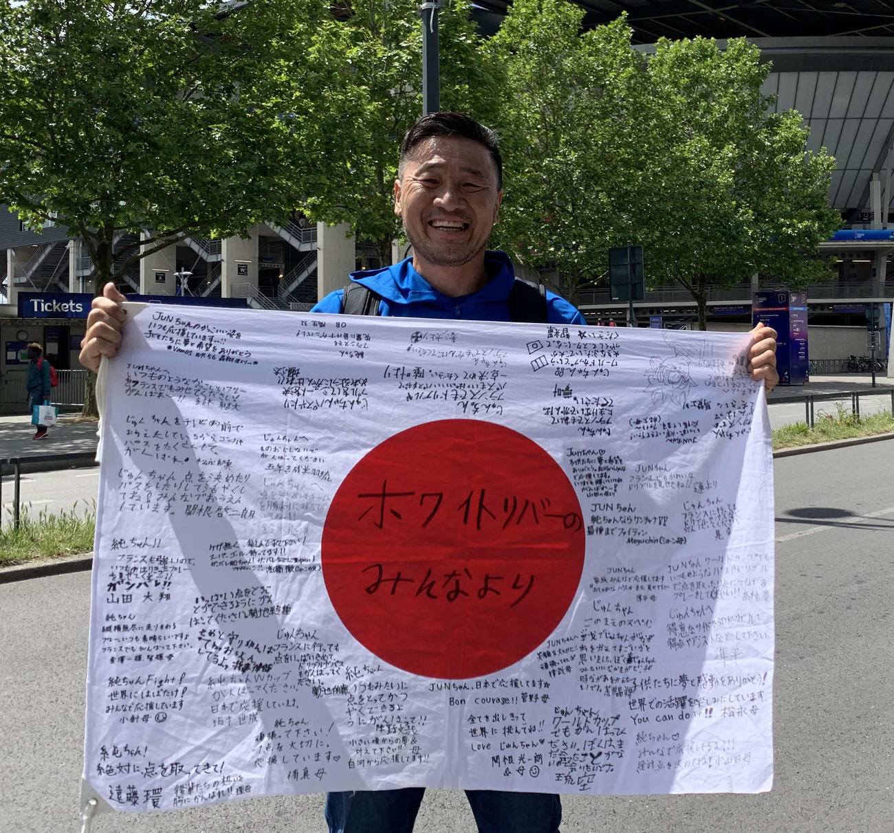 W杯フランス大会の応援に駆けつけたMF遠藤の父の淳さん