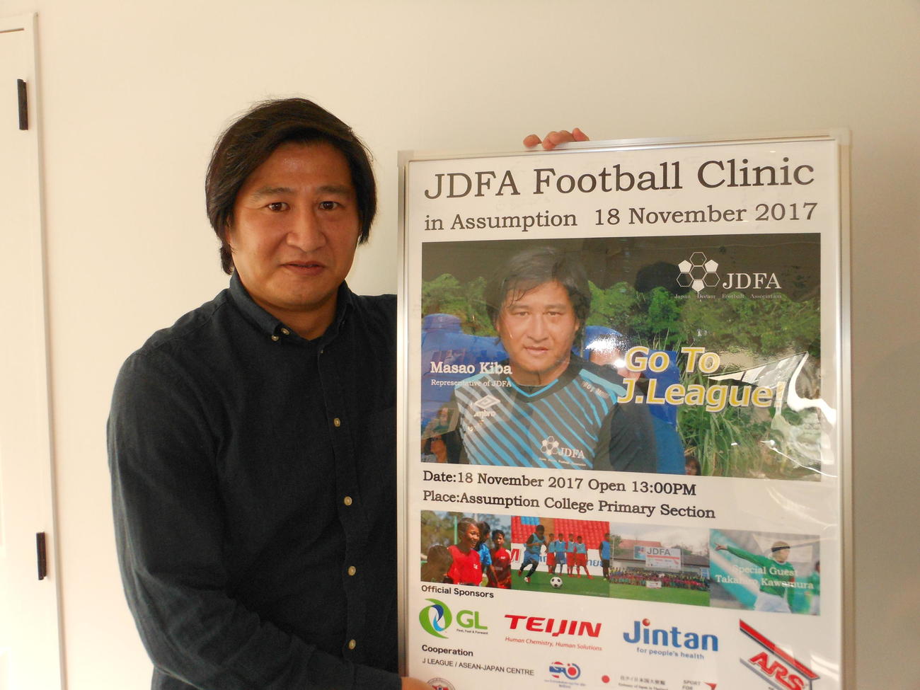 自身の夢を語る元G大阪主将の木場昌雄さん