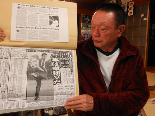 鹿児島実時代の日刊スポーツの記事を懐かしそうに振り返るG大阪MF遠藤の父武義さん