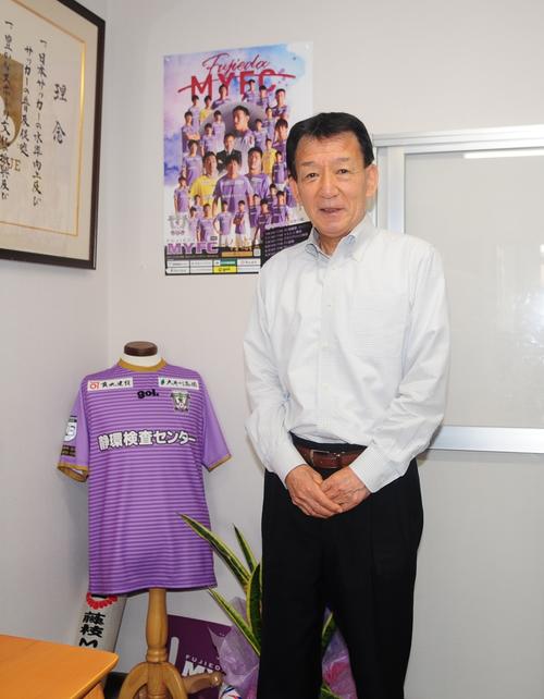 地域密着を軸にクラブ経営を進める藤枝の鎌田社長