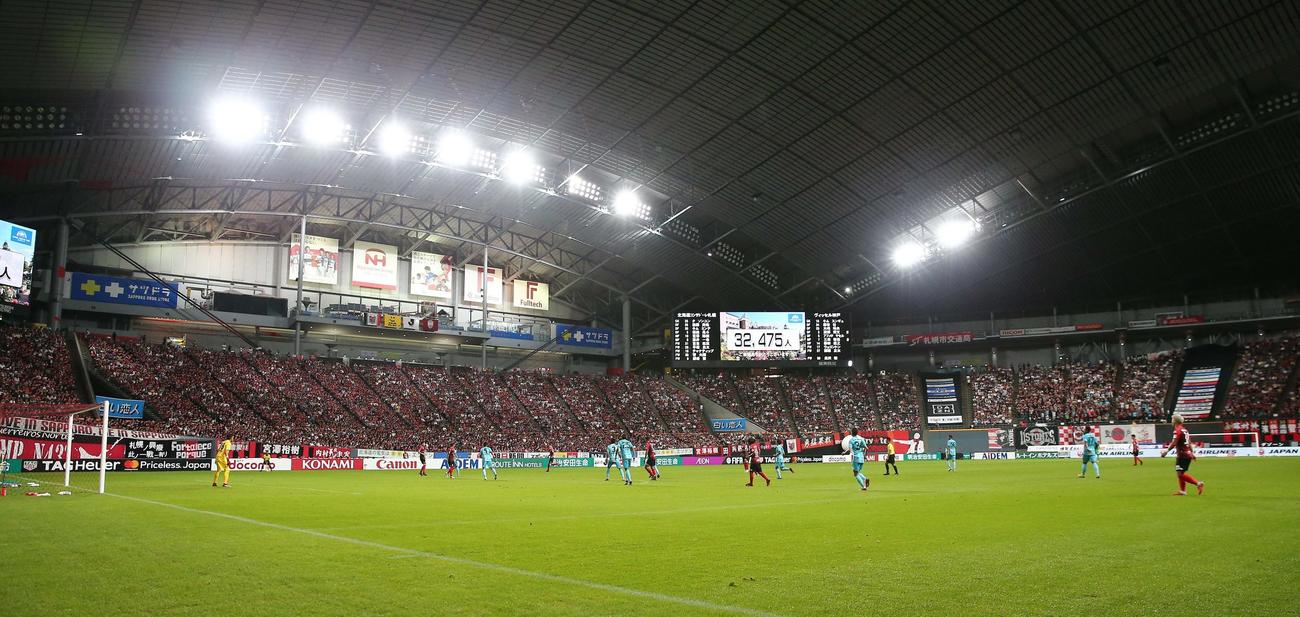 大勢のサポーターが訪れたコンサドーレ札幌の本拠地札幌ドーム（2018年9月1日）
