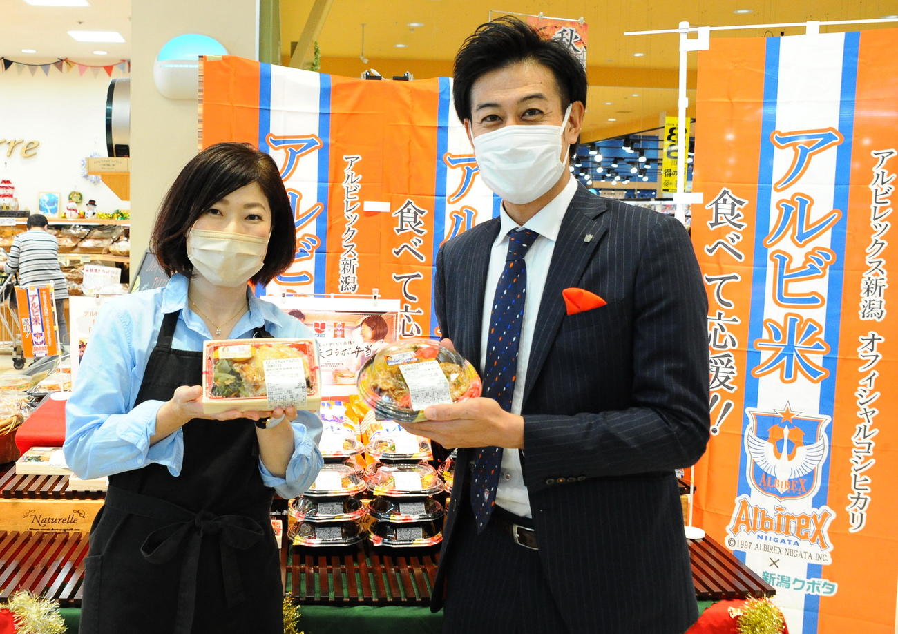 考案した「アルビ米コラボ弁当」を店頭販売した料理研究家の佐藤氏（左）と野沢氏（2021年11月16日撮影）
