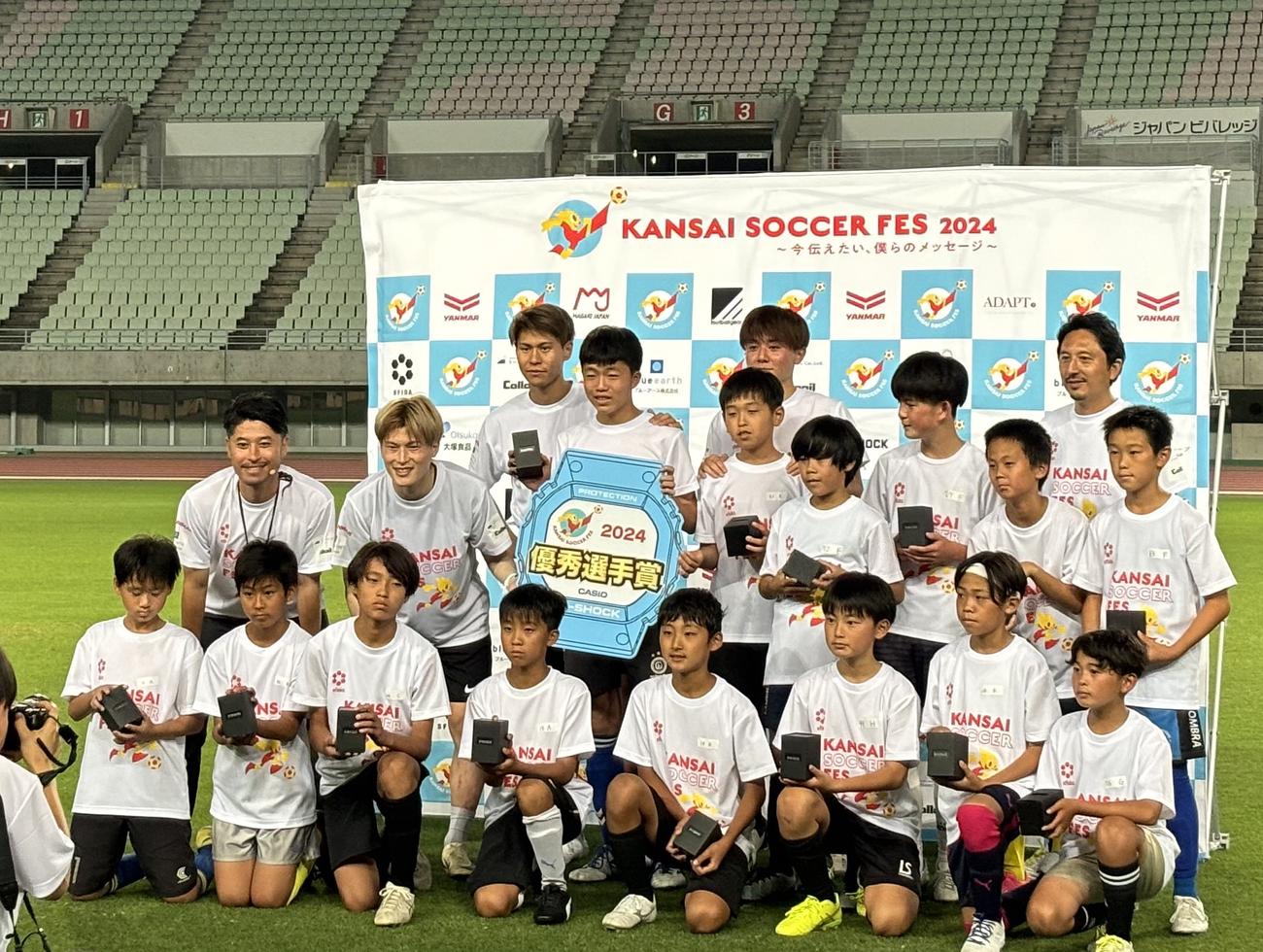 KANSAI SOCCER FESで記念撮影に収まる田中裕介氏（中列左端）、FW古橋亨梧（同2番目）ら（撮影・永田淳）