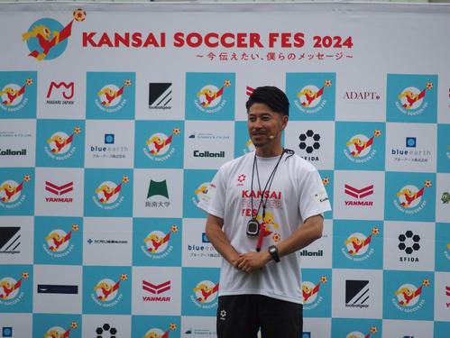 KANSAI SOCCER FESであいさつする田中裕介氏（2024年6月20日撮影）