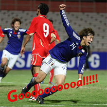 ゴールシーンflashへ