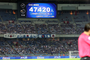 内容も入場者も大苦戦 チケット売れず７割の入り 日本代表 日刊スポーツ