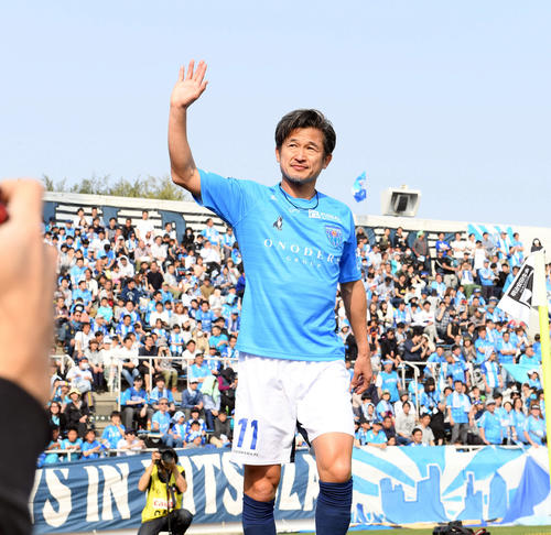 横浜FC対福岡　後半、交代した横浜FC・FWカズはサポーターの声援に応えベンチに下がる（撮影・たえ見朱実）