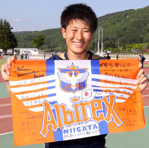 試合後にサポーターから寄せ書きをもらったなでしこジャパンの新潟GK平尾（撮影・野上伸悟）