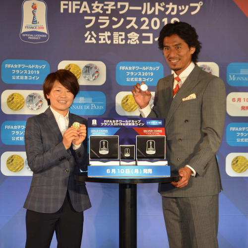 FIFA女子W杯フランス大会公式記念コイン記者発表会に出席した宮間あやさん（左）と中沢佑二