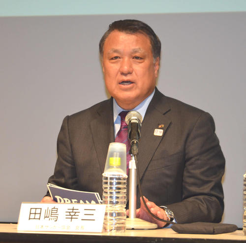 田嶋幸三会長（2019年3月12日撮影）