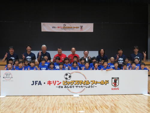 東北復興応援活動「JFA・キリン　ビッグスマイルフィールド」で笑顔で記念撮影する日本サッカー協会田嶋会長(後列左から4人目)ら参加者