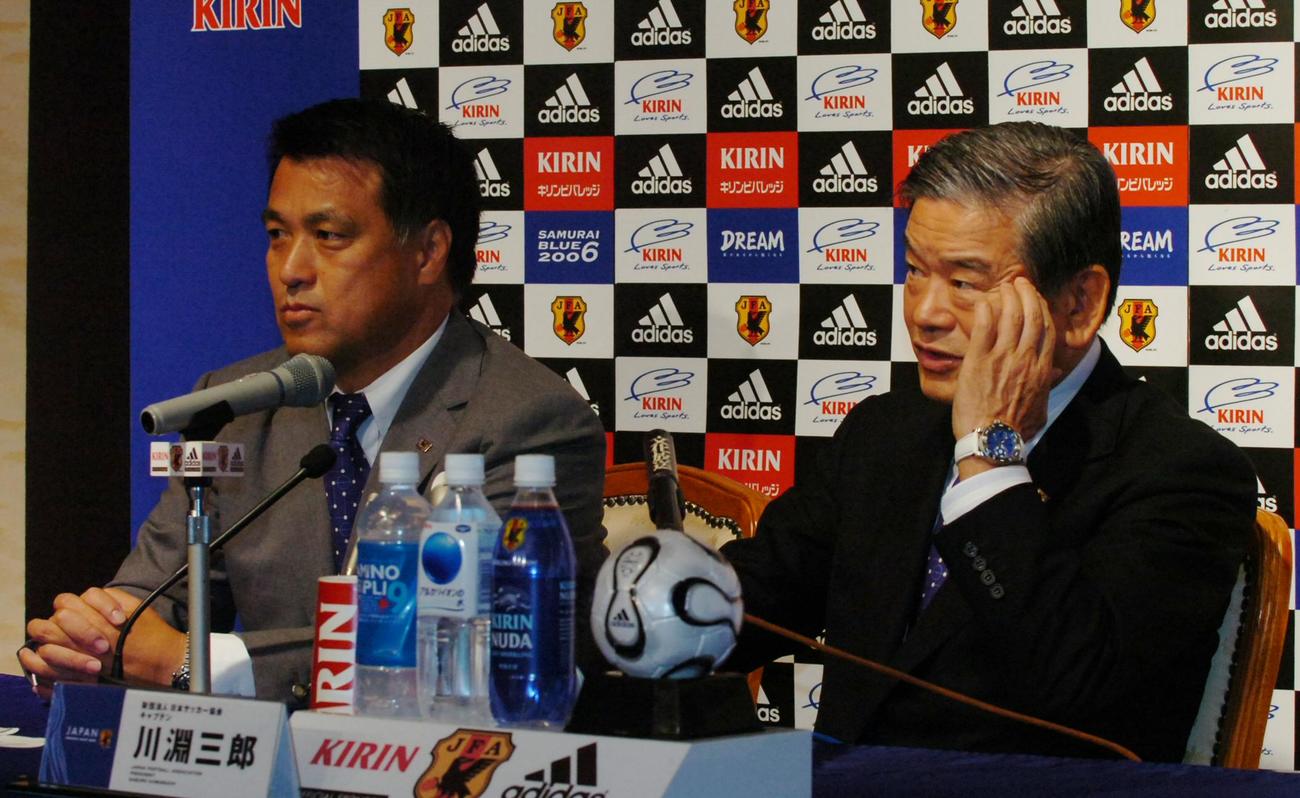 06年6月24日、会見で次監督候補をしゃべってしまった川淵三郎会長（右）は田嶋幸三技術委員長を伴いあらためて会見を開いた