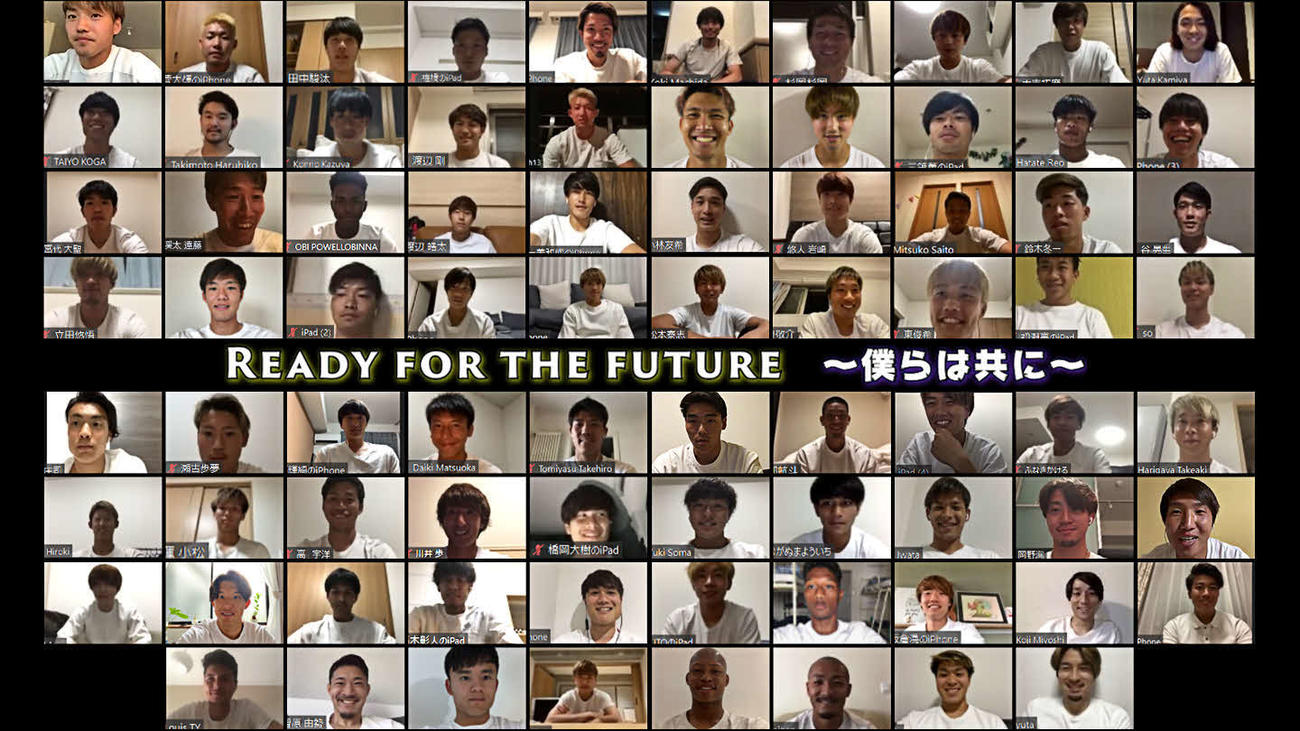 メッセージ動画を発信したU－23日本代表