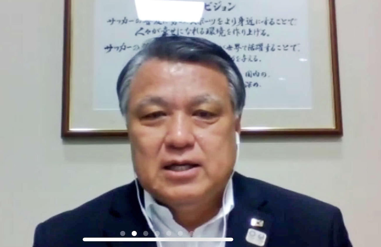 オンラインで会見をした日本サッカー協会の田嶋幸三会長