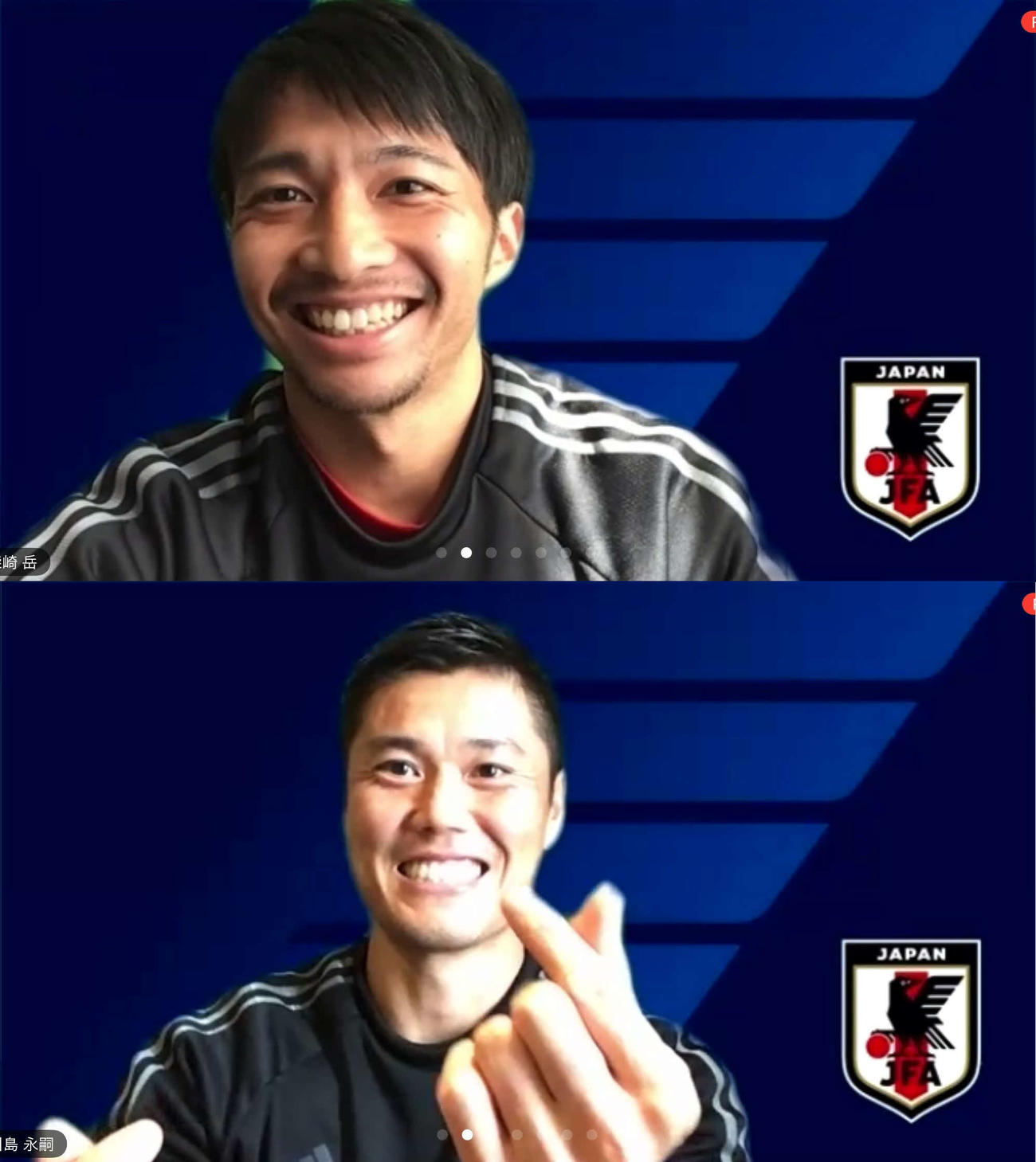 オンラインで子どもたちと交流するMF柴崎岳（上）とGK川島永嗣