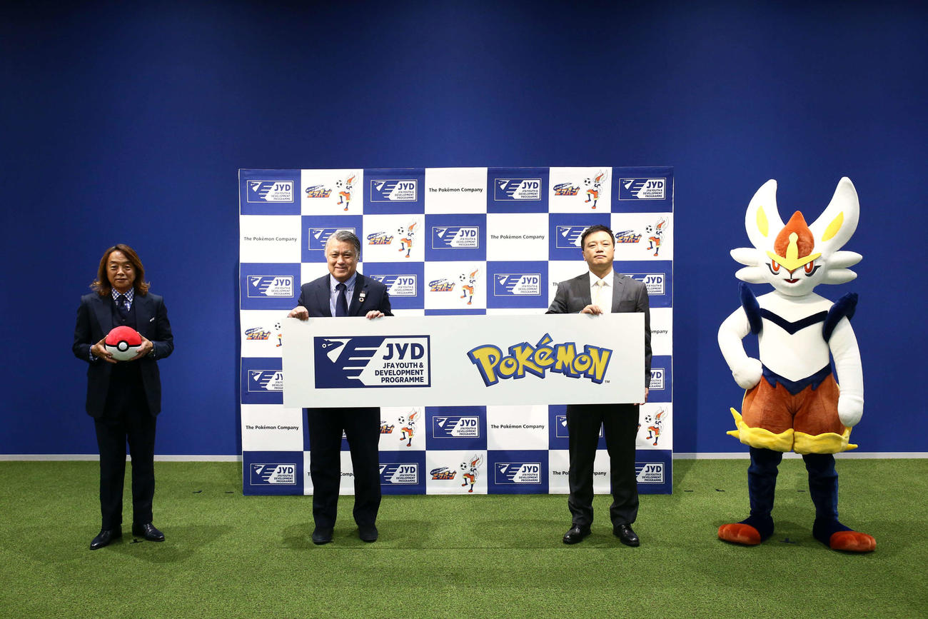 日本サッカー協会はポケモンと「JFA　ユース＆ディベロップメント　プログラミー」サポーター契約を締結した（C）JFA
