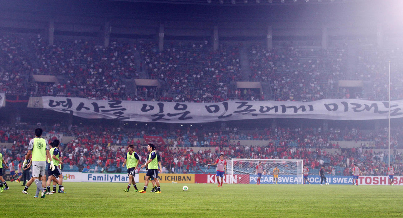 2013年7月28日の東アジア杯日本対韓国では韓国の応援団が掲げた横断幕に「歴史を忘却した民族に未来はない」と書かれていた
