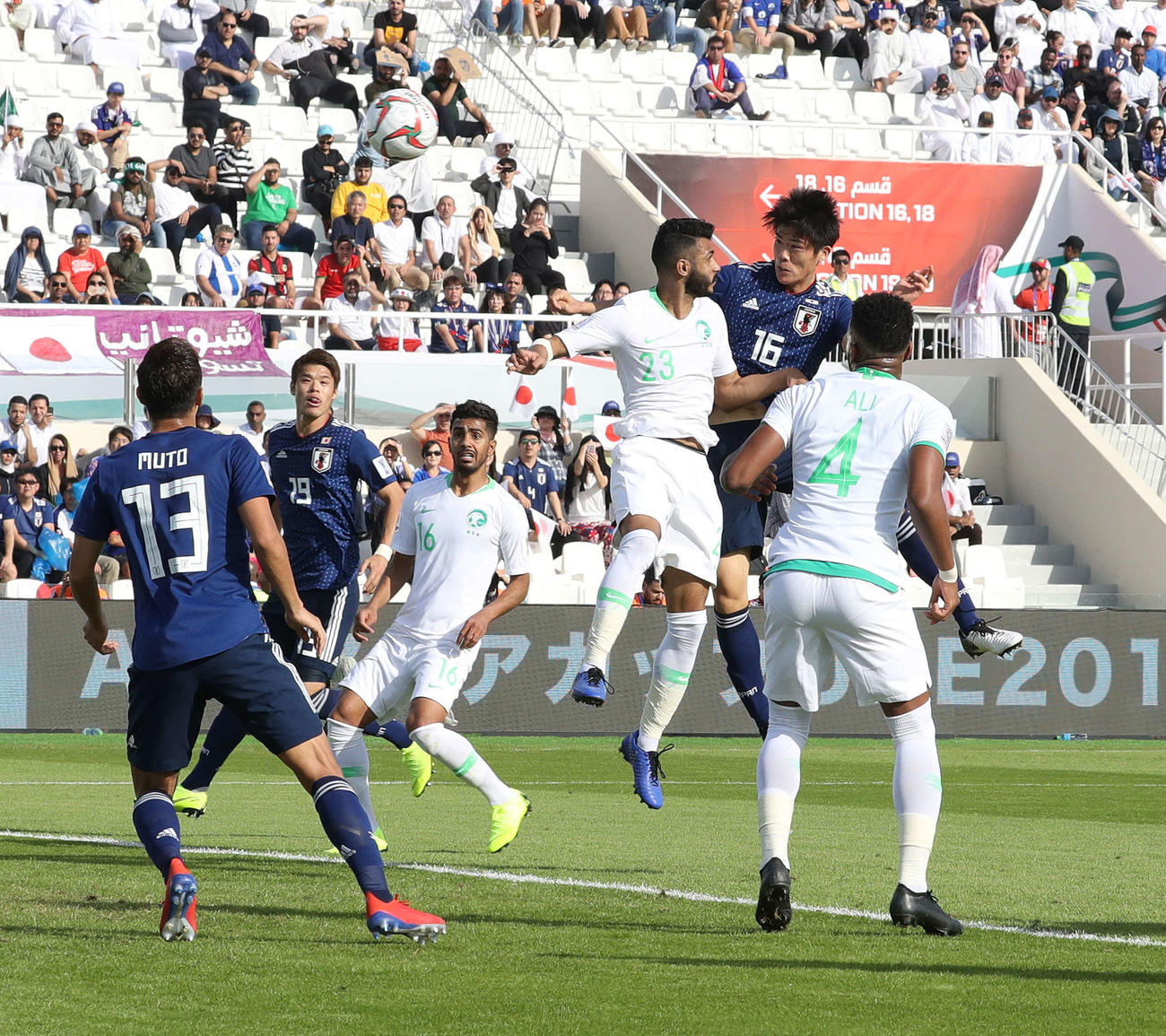 19年1月、アジア杯のサウジアラビア戦で、先制のゴールを決める冨安（右から2人目）