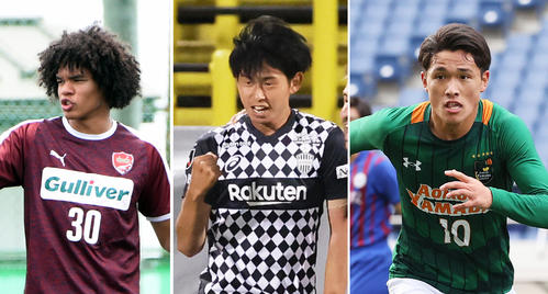 左からチェイス・アンリ、郷家友太、松木玖生