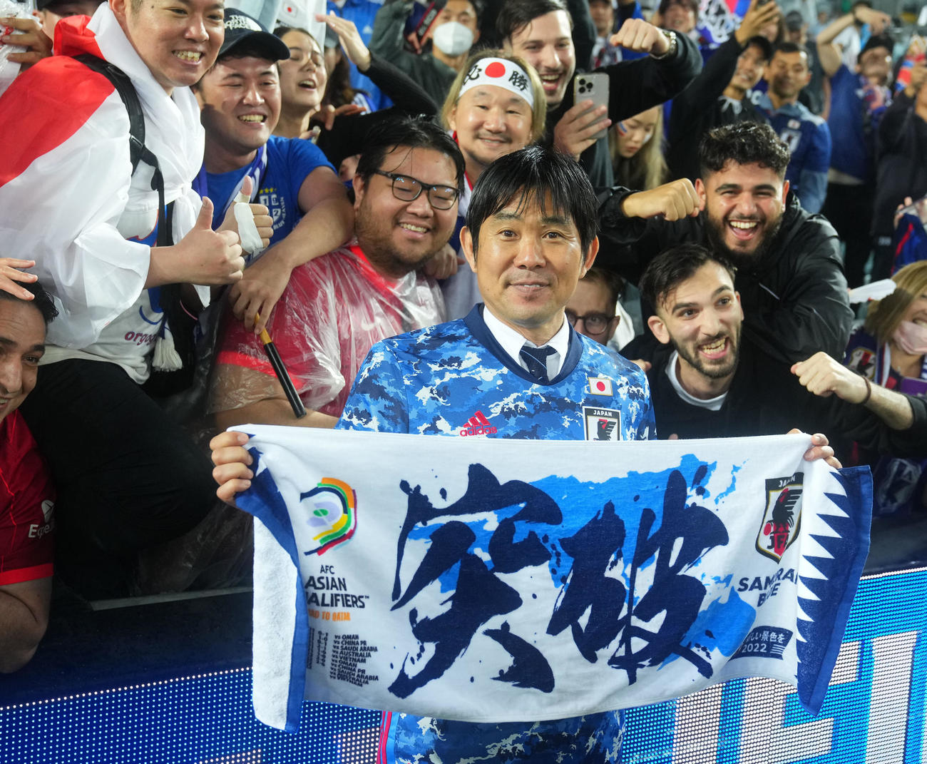 日本対オーストラリア　サポーターと共に笑顔を見せる森保監督（撮影・横山健太）