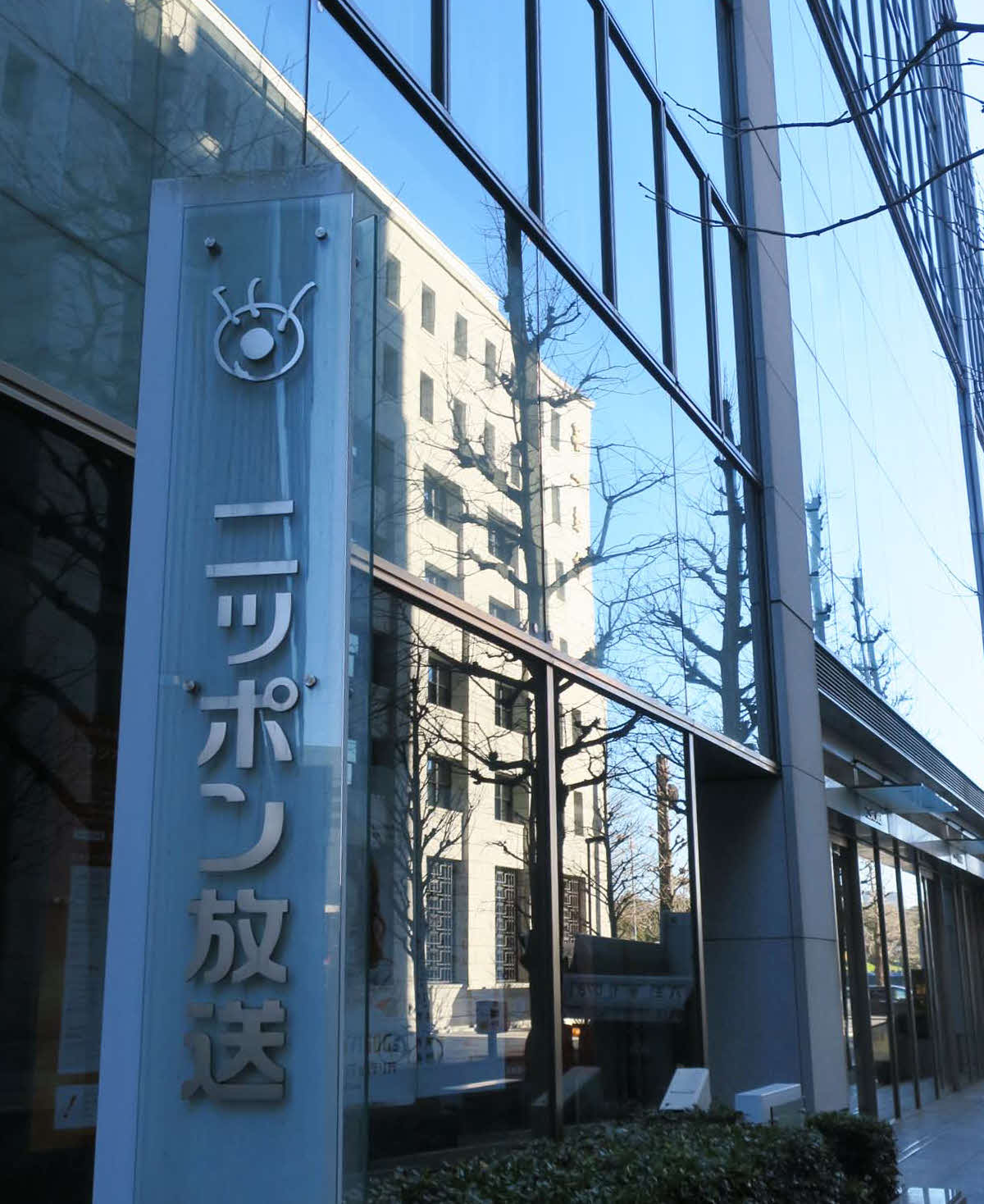 東京・有楽町のニッポン放送
