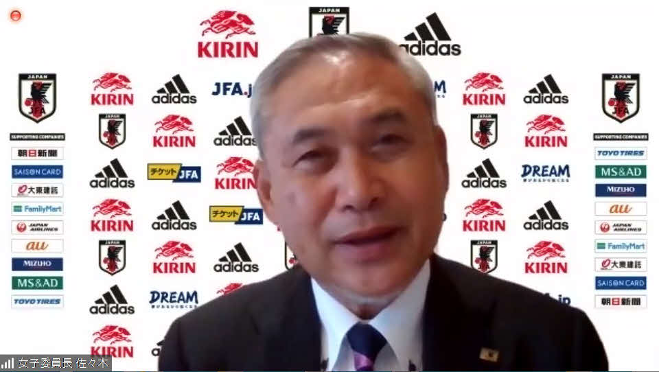 オンライン会見に出席した佐々木則夫女子委員長