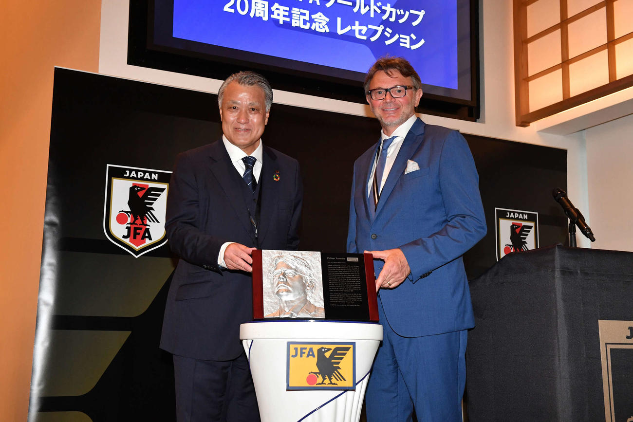 日韓ワールドカップ20周年記念レセプションで一緒に写真に納まる田嶋サッカー協会会長（左）とトルシエ氏コピーライトJFA