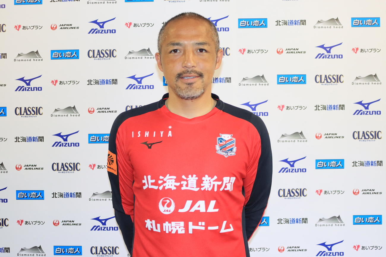 札幌MF小野伸二（2022年5月27日撮影）