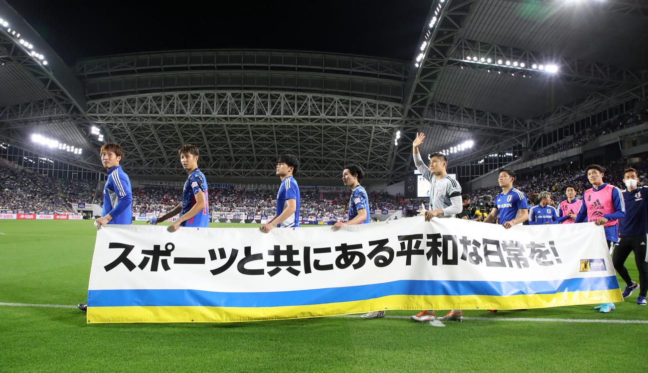 日本対ガーナ　サポーターに手を振って場内1周する日本代表イレブンたち（撮影・加藤哉）