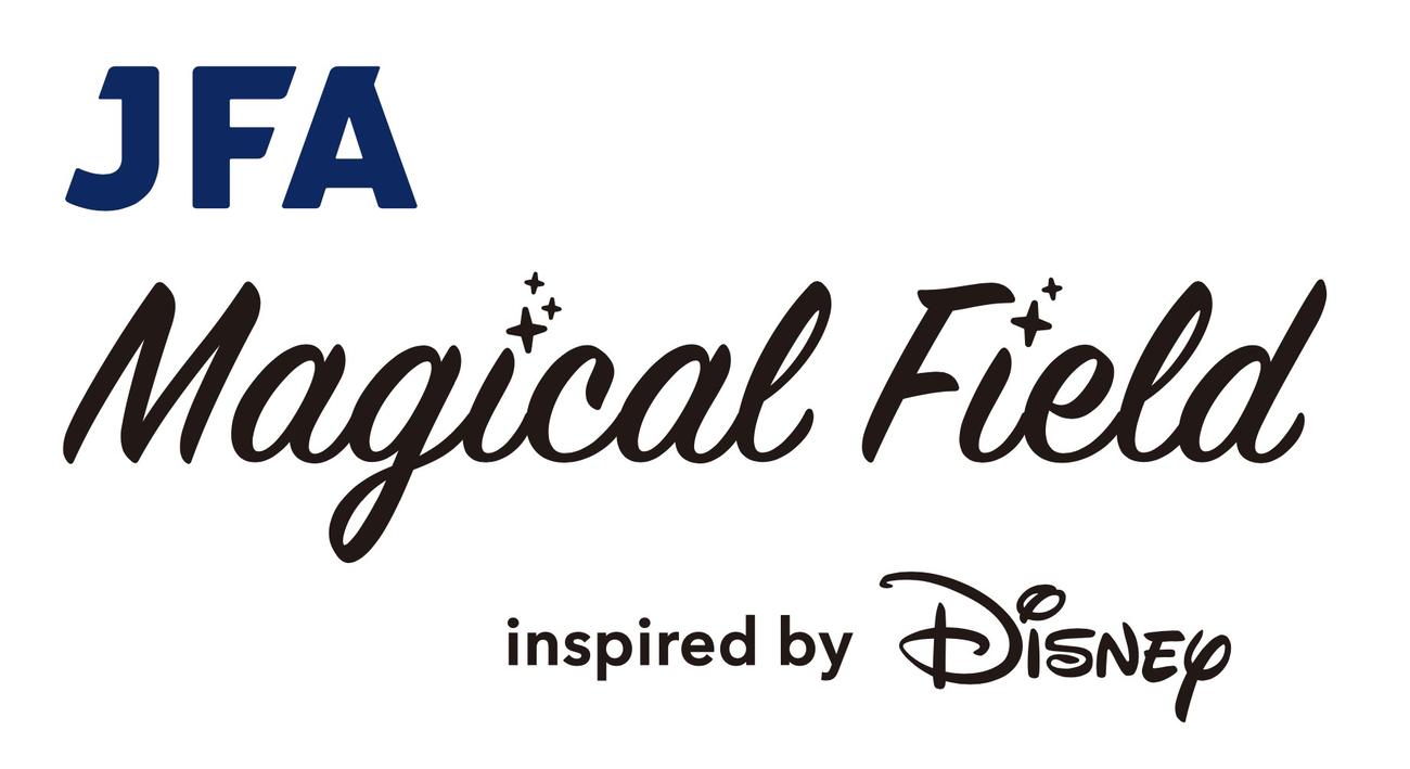 日本サッカー協会とディズニーが共同で行うプロジェクトのロゴ（C）Disney JFA Magical Field Inspired by Disney