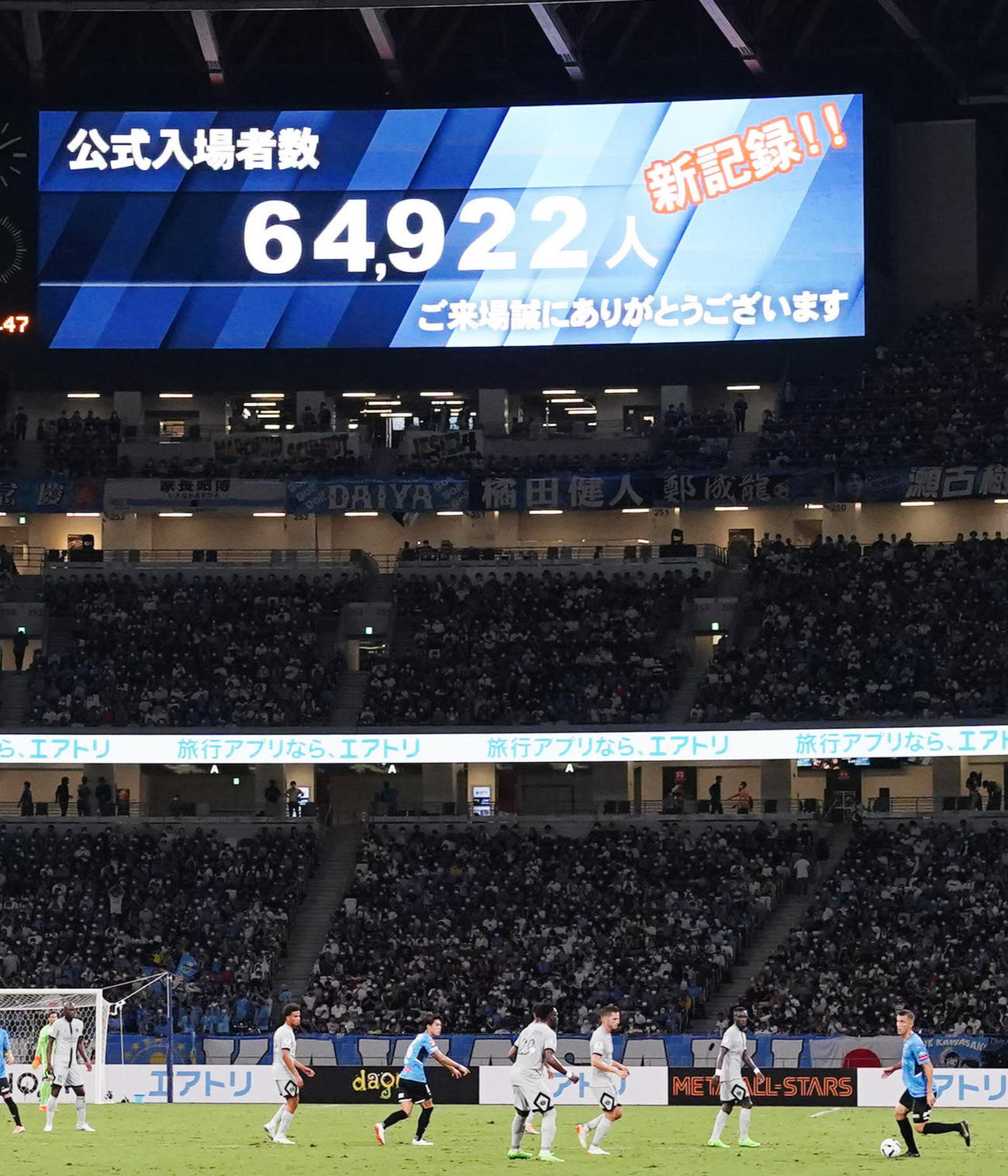 川崎F対パリ・サンジェルマン　後半、入場者数を表示する電光掲示板（撮影・江口和貴）