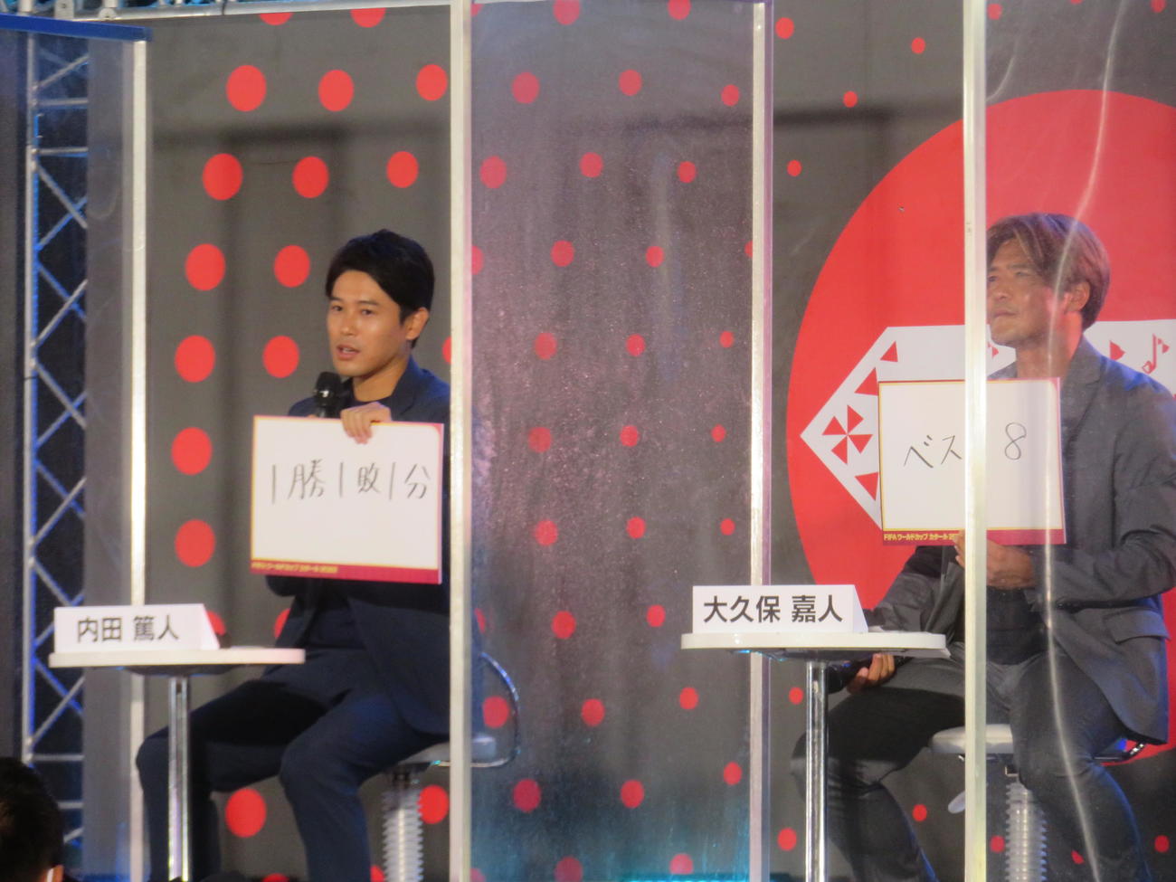 W杯開幕100日前イベントで日本代表の成績を予想する元サッカー日本代表の内田氏（左）と大久保氏（撮影・磯綾乃）