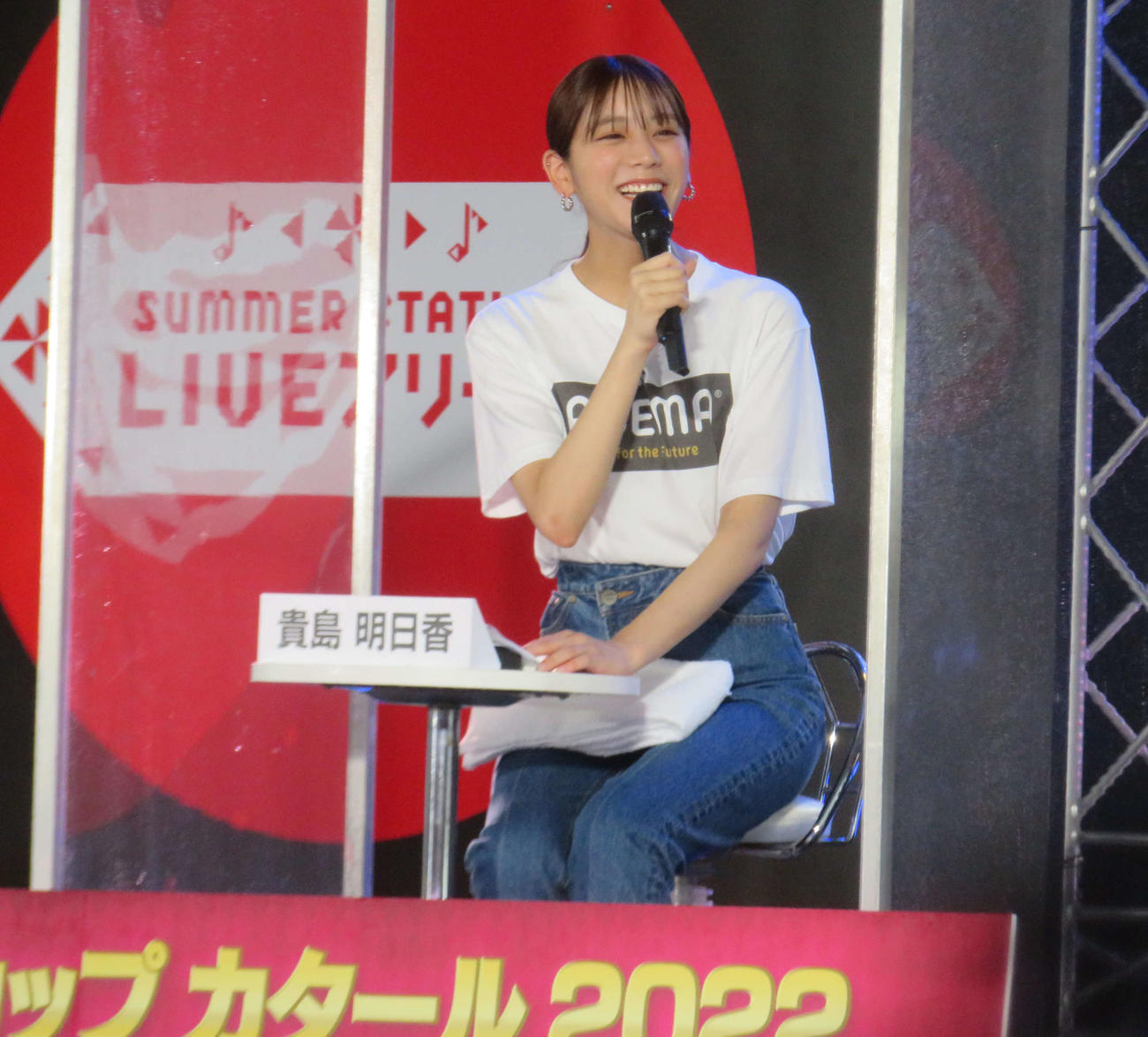 W杯開幕100日前イベントに出席したABEMA・貴島明日香アナウンサー（撮影・磯綾乃）