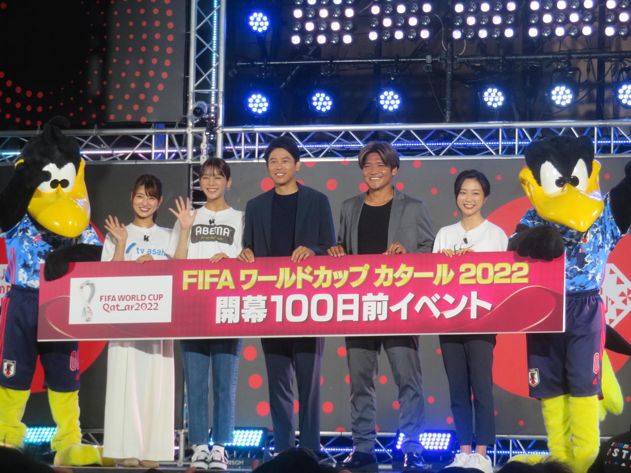 W杯開幕100日前イベントに出席した左からテレビ朝日・安藤アナウンサー、ABEMA・貴島アナウンサー、元サッカー日本代表の内田氏、大久保氏、フジテレビ・佐久間アナウンサー（撮影・磯綾乃）