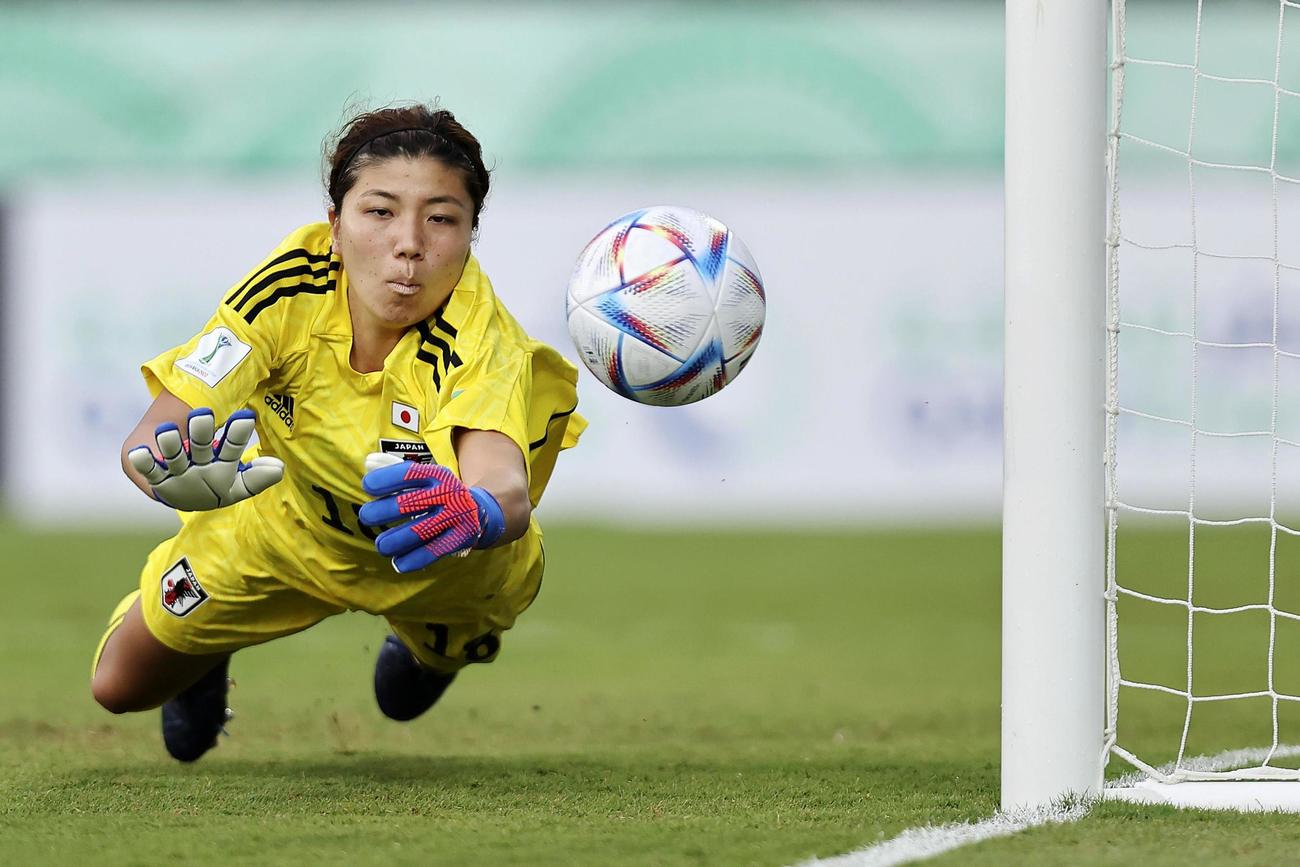 米国戦でセーブする日本のGK大場（FIFA提供・ゲッティ＝共同）