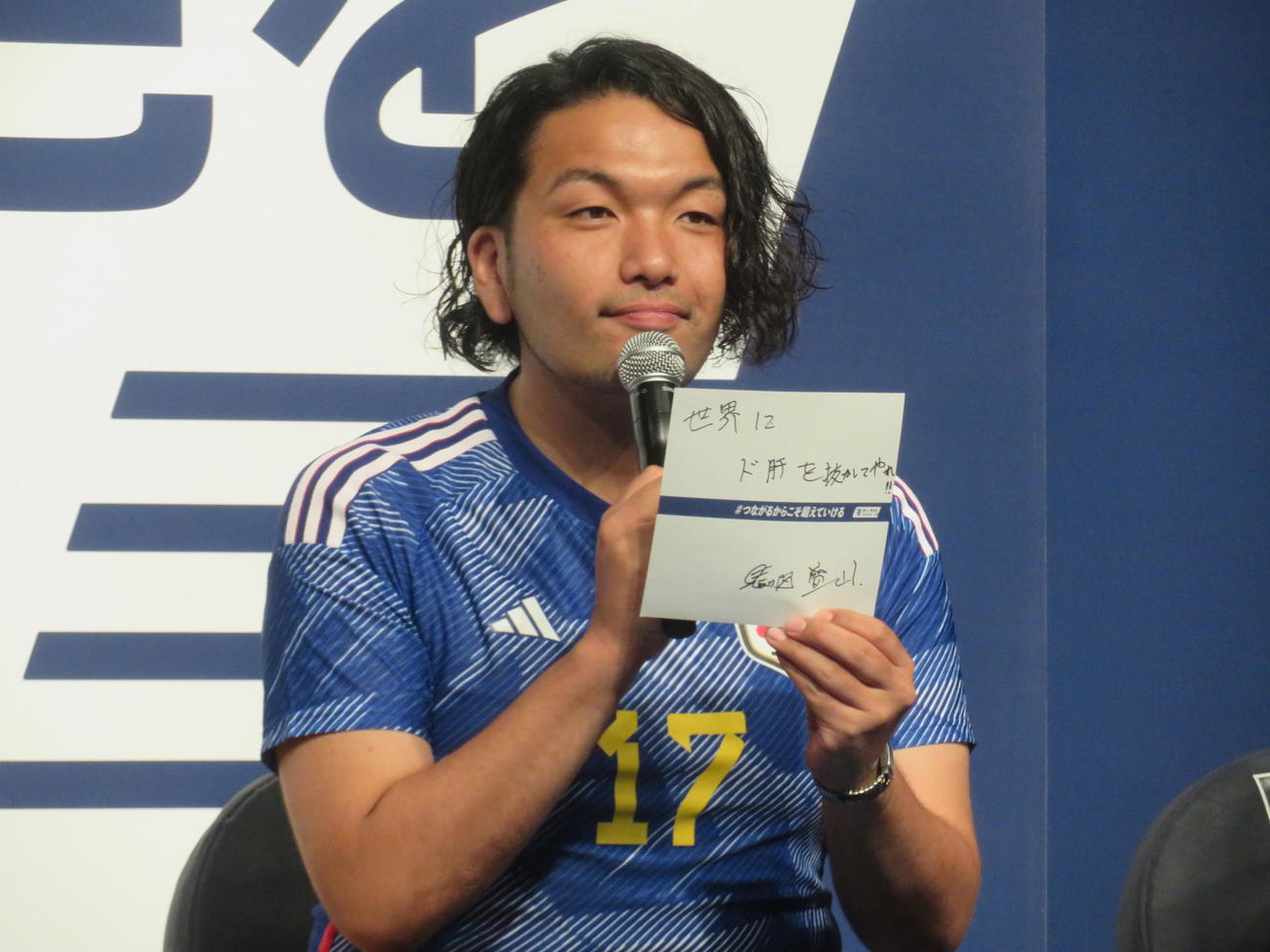 カタールW杯日本代表への応援メッセージを披露するお笑いコンビ見取り図の盛山（撮影・磯綾乃）