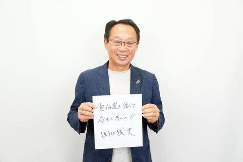 岡田武史論5】森保ジャパンへエール「結果出せば人生変わる」異例冬