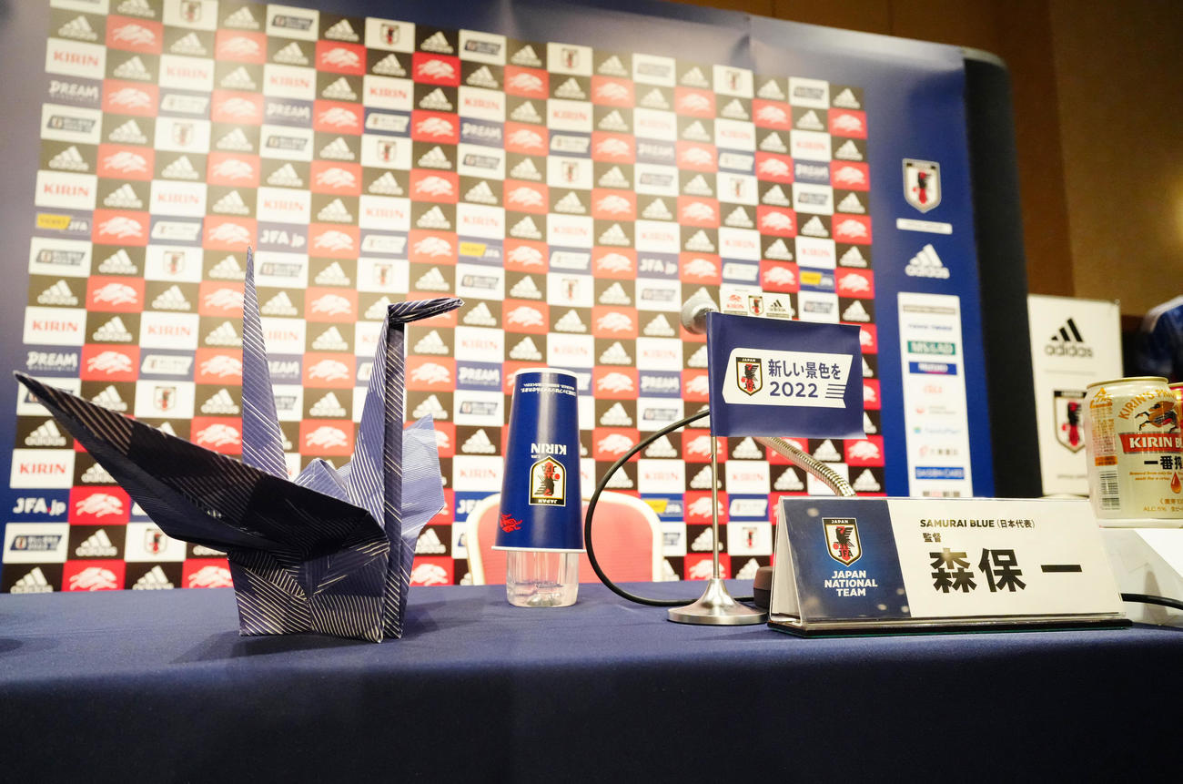 W杯カタール大会のメンバーが発表される会場の森保監督の席（撮影・江口和貴）