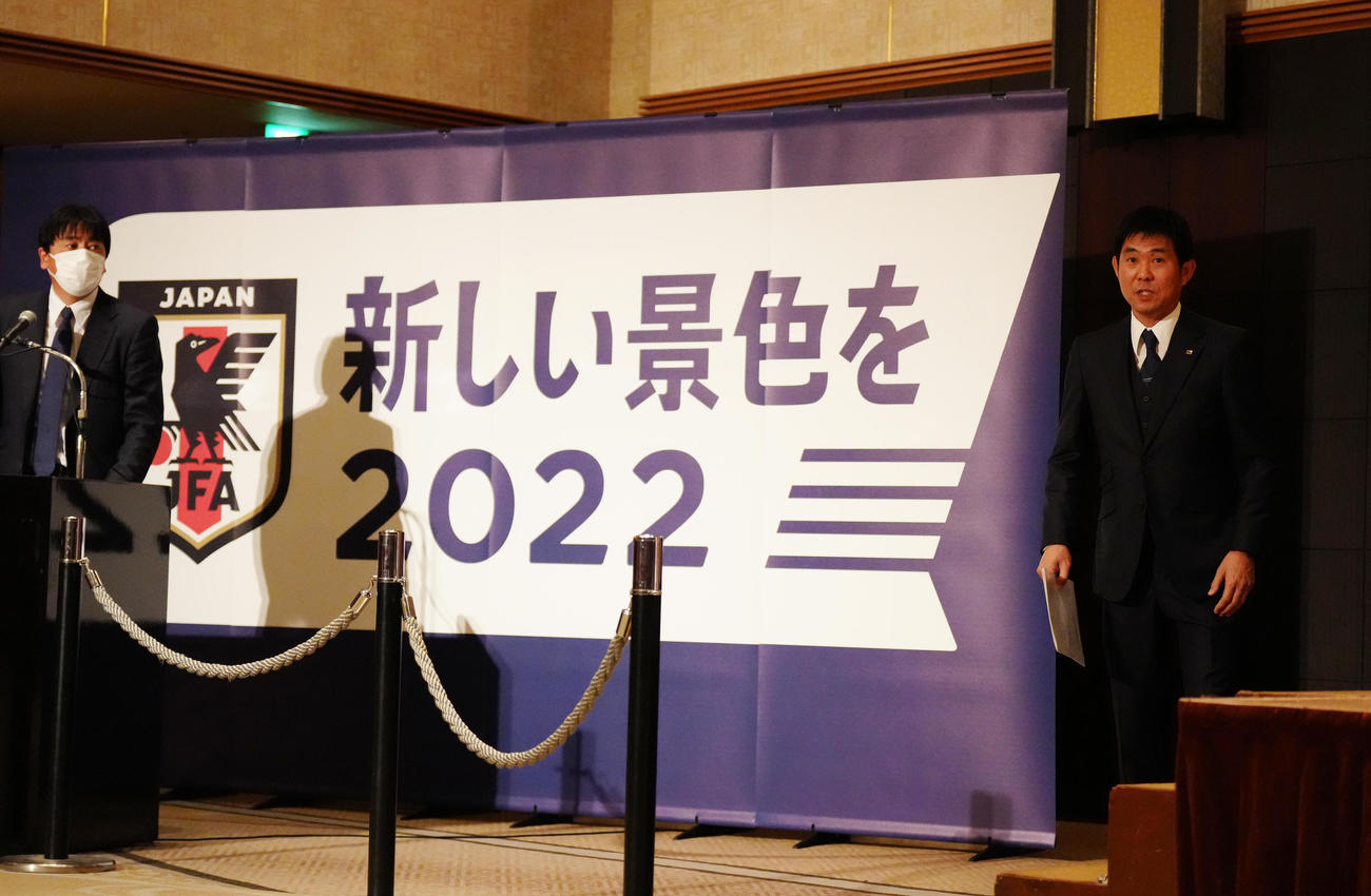 W杯カタール大会のメンバー発表会見に臨むサッカー日本代表の森保監督（右）（撮影・江口和貴）