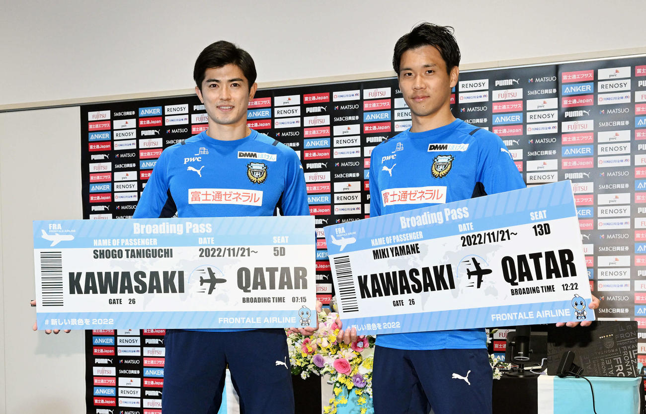 W杯日本代表に選ばれた川崎F谷口（左）と山根は川崎からカタール行きのチケットを手に記念撮影する（撮影・滝沢徹郎）
