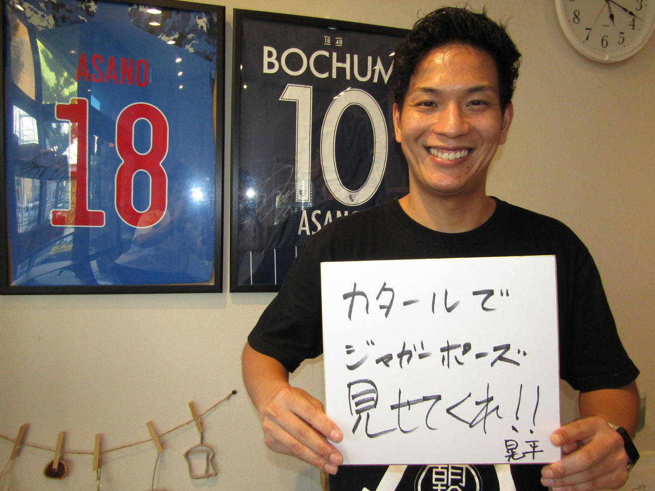 浅野拓磨が経営する食パン店「朝のらしさ」の店長は兄晃平さん。店内で弟へのメッセージを記す