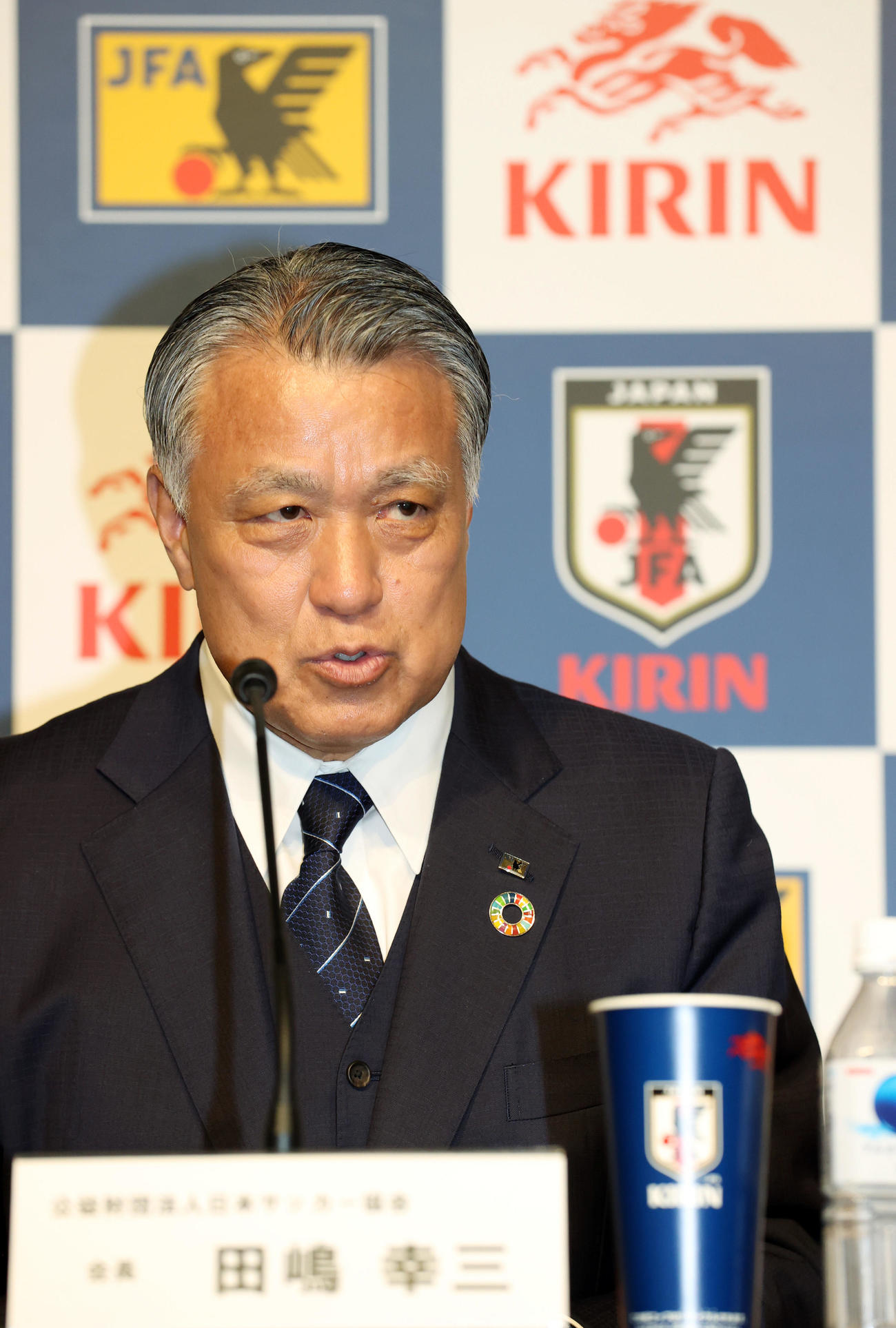 日本サッカー協会田嶋会長