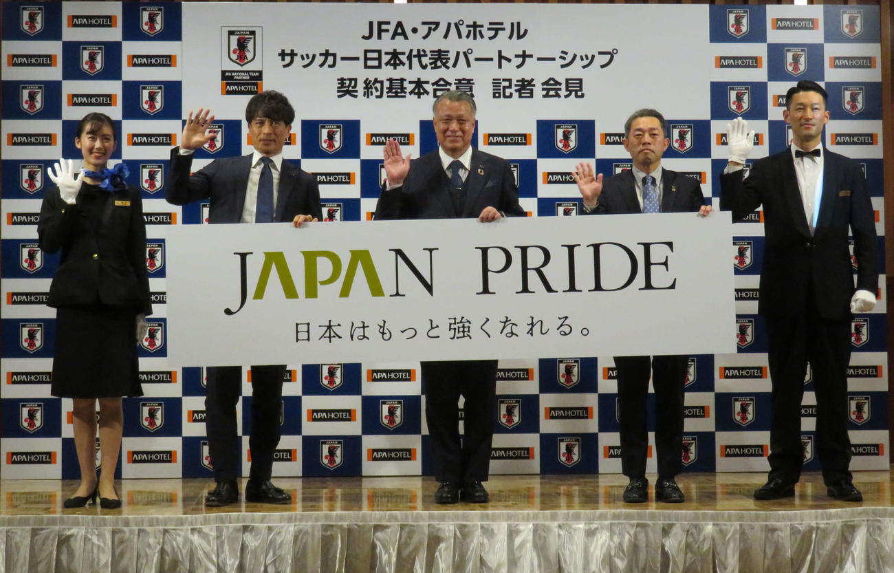 サッカー日本代表パートナーシップ契約記者会見に出席した日本サッカー協会の宮本専務理事（左から2人目）、田嶋会長、アパグループ社長兼CEOの元谷一志氏（撮影・磯綾乃）