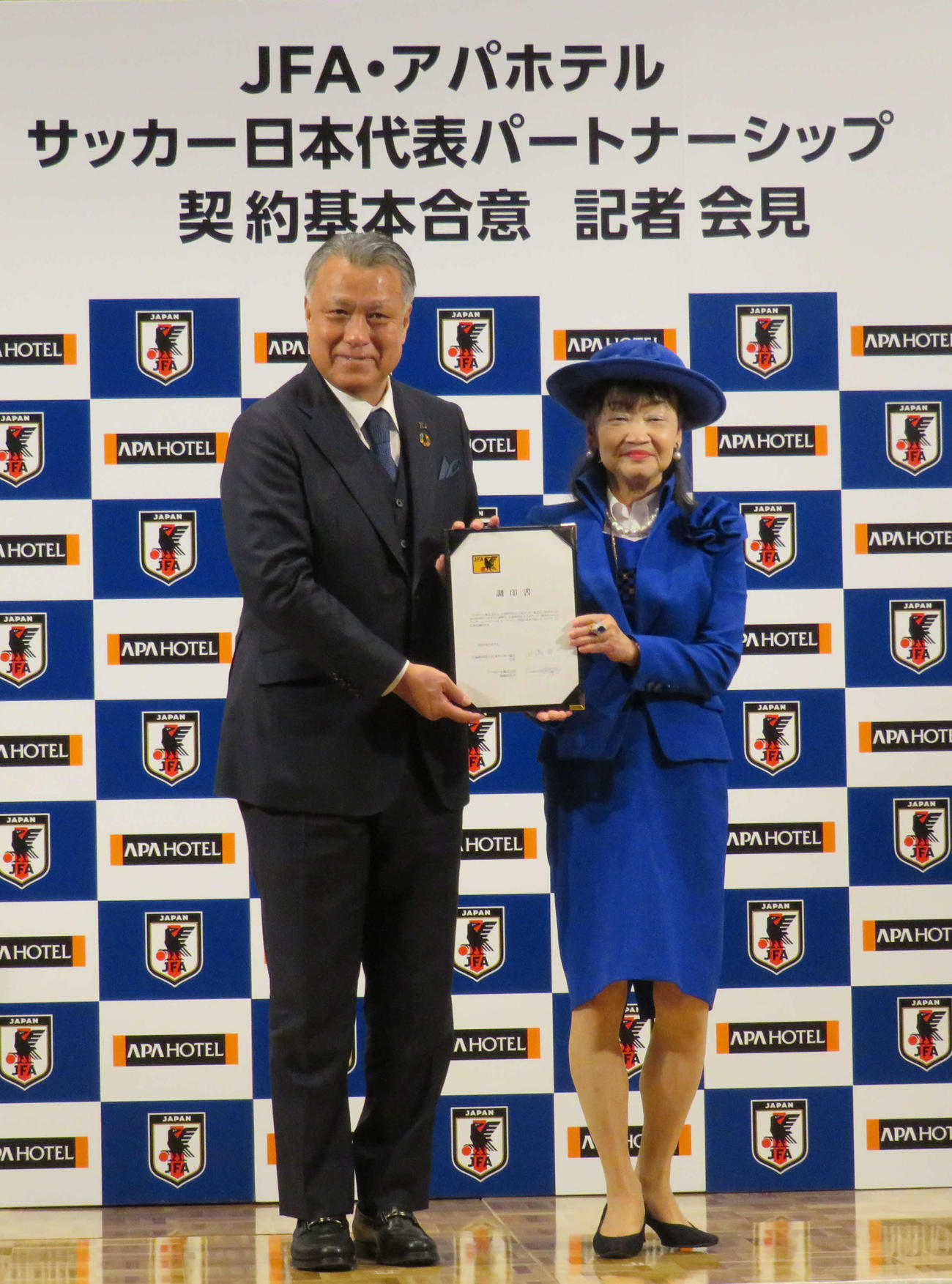 調印式を行った日本サッカー協会の田嶋会長（左）とアパホテルの元谷芙美子取締役社長（撮影・磯綾乃）