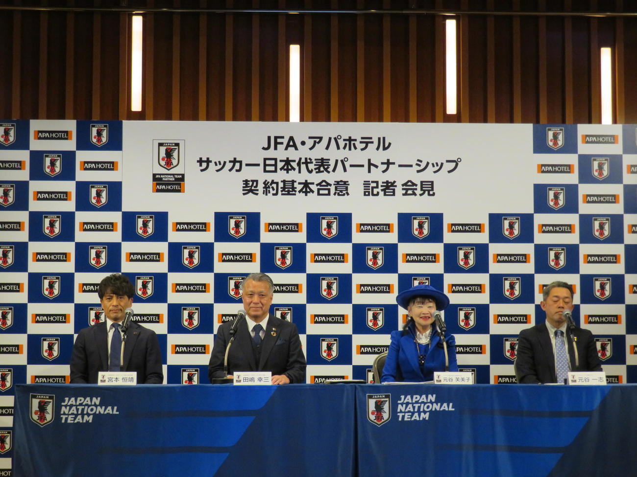 記者会見に出席した左から日本サッカー協会の宮本専務理事、田嶋会長、アパホテルの元谷芙美子取締役社長、アパグループ社長兼CEOの元谷一志氏（撮影・磯綾乃）