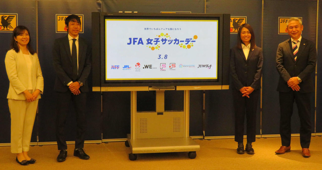「国際女性デー」に合わせたトークイベントに参加した、左からWEリーグの高田チェア、サッカー元日本代表の中村氏、三菱重工浦和MF安藤、日本サッカー協会の佐々木女子委員長（撮影・磯綾乃）