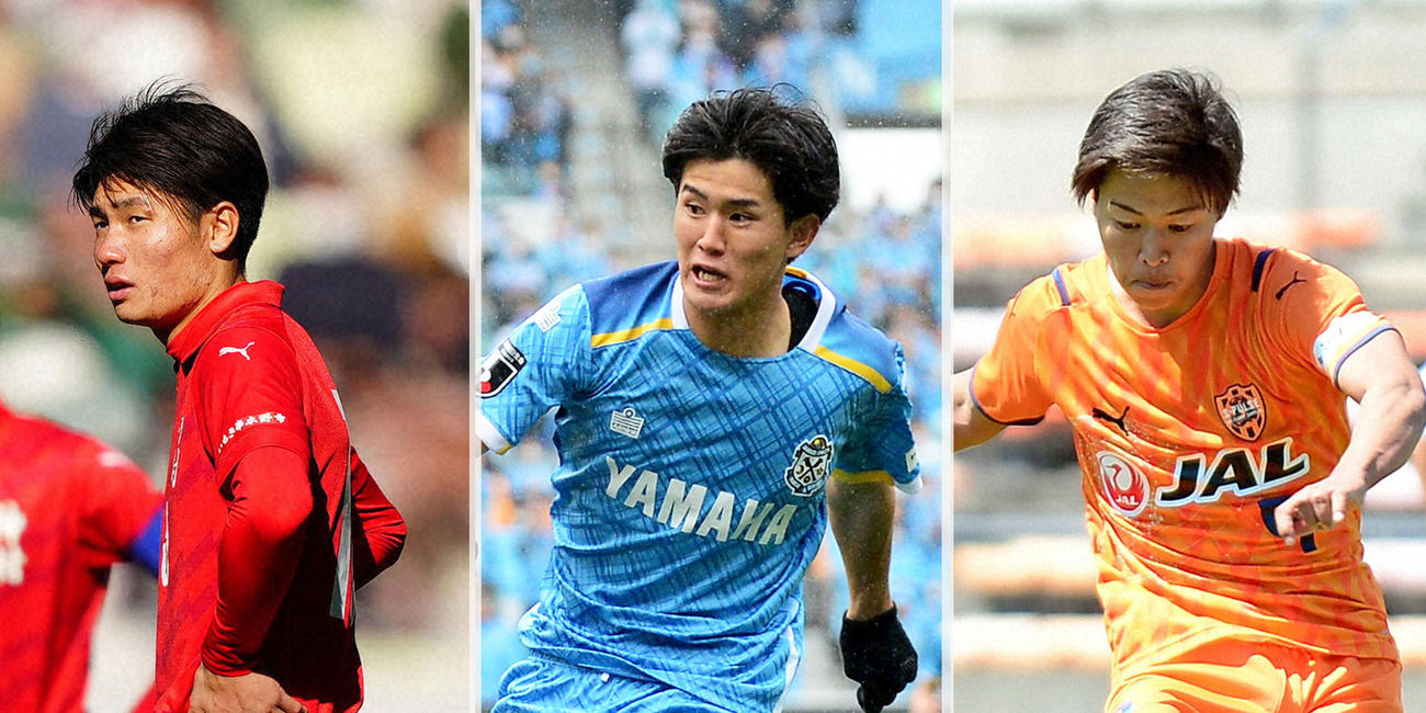 左から福田師王、後藤啓介、千葉寛汰