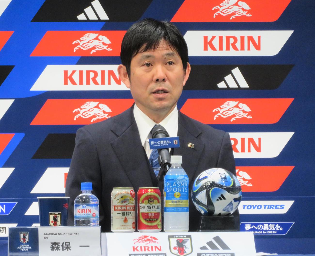 6月に行われる国際親善試合に臨む日本代表メンバーを発表した森保一監督（撮影・佐藤成）